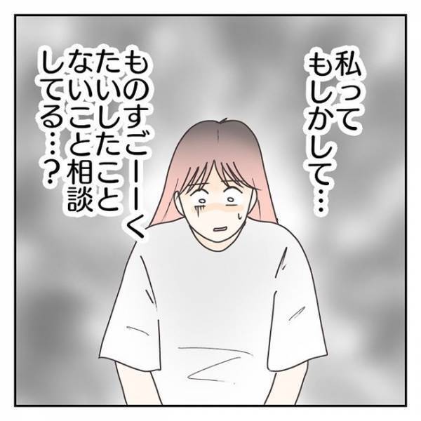 診断名はつかない！？「私ってもしかして…」発達検査の結果を聞いた母の心の内＜学校に行きたくない＞