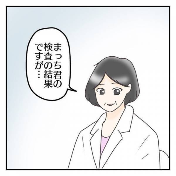 診断名はつかない！？「私ってもしかして…」発達検査の結果を聞いた母の心の内＜学校に行きたくない＞