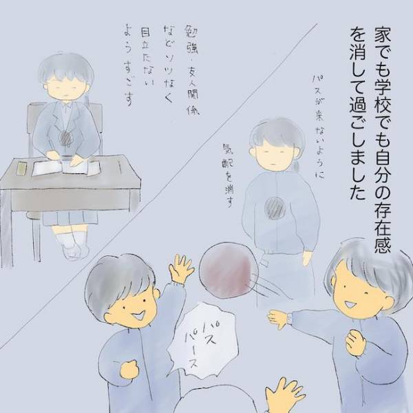 「悪化する母の被害妄想…」自分の存在を消す！？精神疾患の母を持つ娘の壮絶な苦悩＜統合失調症の母＞