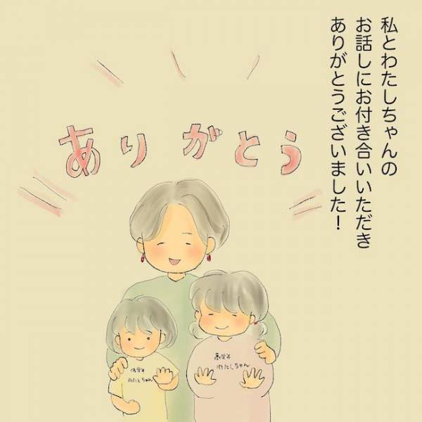 「悪化する母の被害妄想…」自分の存在を消す！？精神疾患の母を持つ娘の壮絶な苦悩＜統合失調症の母＞
