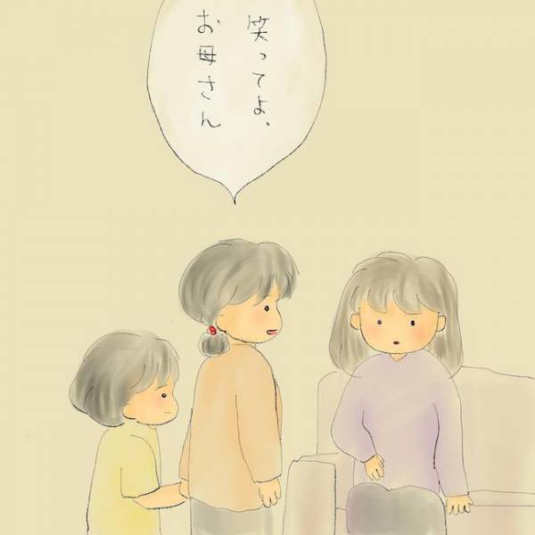 「悪化する母の被害妄想…」自分の存在を消す！？精神疾患の母を持つ娘の壮絶な苦悩＜統合失調症の母＞