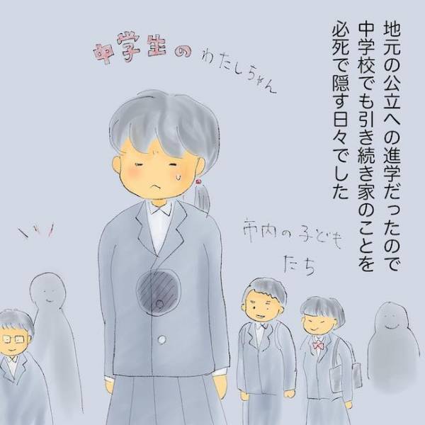 「悪化する母の被害妄想…」自分の存在を消す！？精神疾患の母を持つ娘の壮絶な苦悩＜統合失調症の母＞