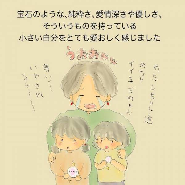 「悪化する母の被害妄想…」自分の存在を消す！？精神疾患の母を持つ娘の壮絶な苦悩＜統合失調症の母＞