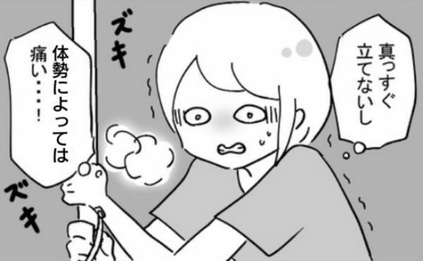 「痛いよお…！」手術後なのにもう歩くの！？ハードすぎたリハビリの内容とは？＜不妊の原因は？＞