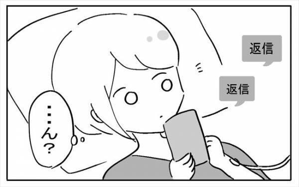 「もう…していいの！？」手術翌日に看護師さんが放った驚きの発言とは？＜不妊の原因は？＞