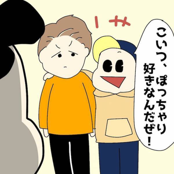 「ぽっちゃり好きなんだぜ」マジで！職場の後輩くんと思いがけず意気投合？！＜ぽっちゃり婚活＞