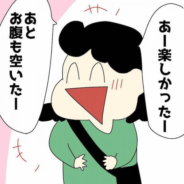 「ぽっちゃり好きなんだぜ」マジで！職場の後輩くんと思いがけず意気投合？！＜ぽっちゃり婚活＞