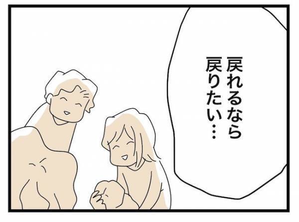 「許して…」離婚、息子夫婦からの絶縁でひとりぼっちになった義母はまさかの…！？＜ヤバい義母＞