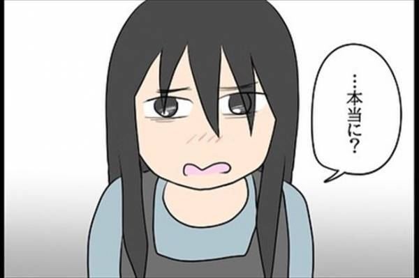 「家で待ってるからさ…♡」彼女のひと言にゾクッ→その理由は？＜嘘みたいな三角関係＞