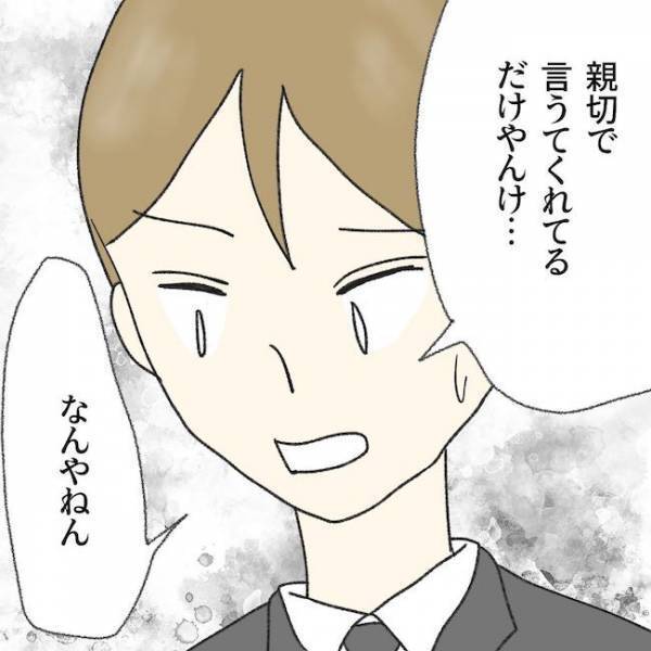 「父の通夜なのに…」不倫女の話題を出す毒夫を注意すると逆ギレしてまさかの！？＜毒夫と父の葬式＞