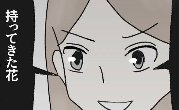 「あの女を呼んでよ」不倫夫が絶句…！父の葬儀で妻が驚愕の提案を…すると夫が＜毒夫と父の葬式＞