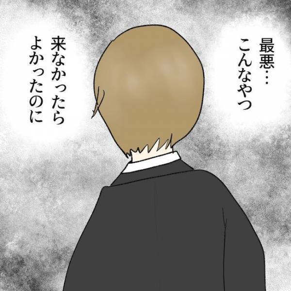 「あの女を呼んでよ」不倫夫が絶句…！父の葬儀で妻が驚愕の提案を…すると夫が＜毒夫と父の葬式＞