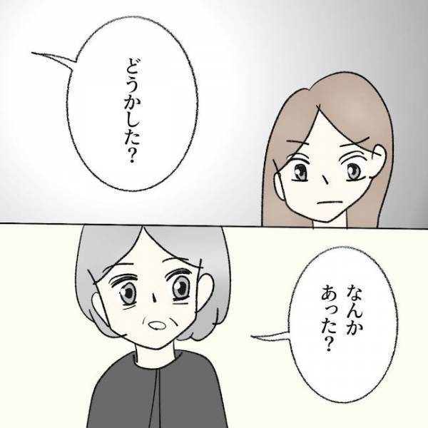 「あの女を呼んでよ」不倫夫が絶句…！父の葬儀で妻が驚愕の提案を…すると夫が＜毒夫と父の葬式＞