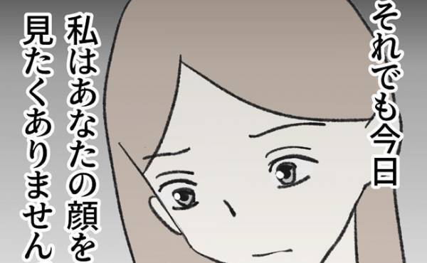 「顔も見たくない…」夫と不倫相手の件で喧嘩中、父の葬儀に訪れたまさかの人物とは＜毒夫と父の葬式＞