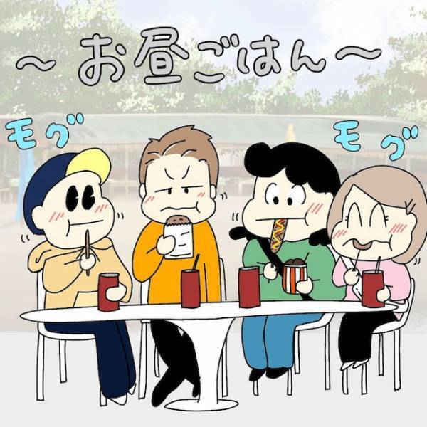 「…バッキューン」私の胸を撃ち抜く恋の矢⇒そのきっかけは彼のひと言で？＜ぽっちゃり婚活＞