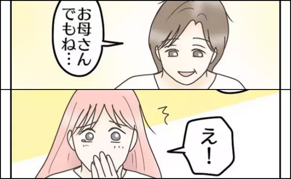 「友だちはいない」息子の回答と裏腹に…先生に知らされたアンケート結果に涙！＜学校に行きたくない＞