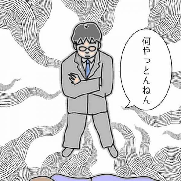 「おまえのせいだ」慌てて帰宅してきた夫の信じられない言葉＜夫の浮気相手は＞
