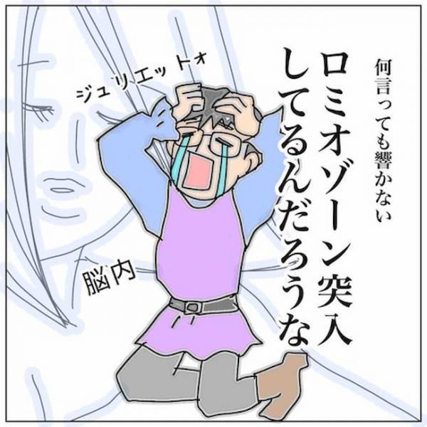 「おまえのせいだ」慌てて帰宅してきた夫の信じられない言葉＜夫の浮気相手は＞