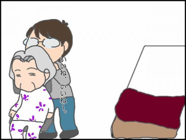 「なんか全然動けないの…」義母からのSOSに、移動手段を探した結果＜頑張り過ぎない介護＞