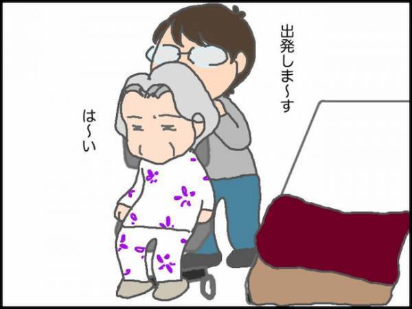 「なんか全然動けないの…」義母からのSOSに、移動手段を探した結果＜頑張り過ぎない介護＞