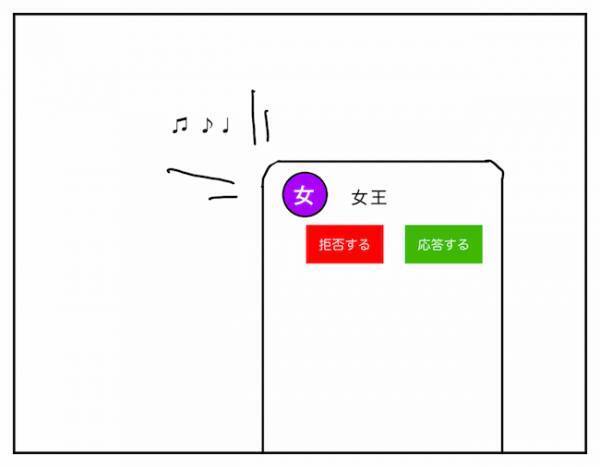 「なんか全然動けないの…」義母からのSOSに、移動手段を探した結果＜頑張り過ぎない介護＞