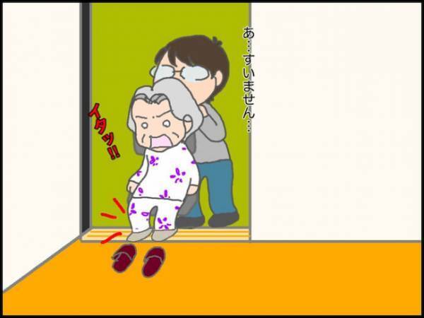 「なんか全然動けないの…」義母からのSOSに、移動手段を探した結果＜頑張り過ぎない介護＞