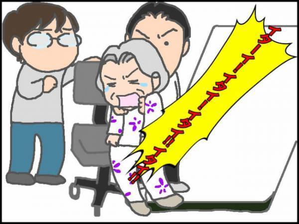 「なんか全然動けないの…」義母からのSOSに、移動手段を探した結果＜頑張り過ぎない介護＞