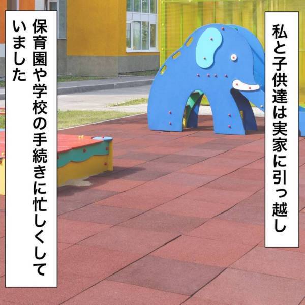 「俺を逮捕しろ」妻を追い詰めた不倫夫が自ら警察に電話！保釈された夫が驚きの行動に＜夫が不倫＞