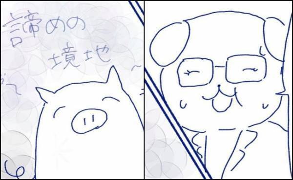 「言いにくいんだけど…」産後、医師から言われた言葉に思わず＜卵巣嚢腫手術レポ＞