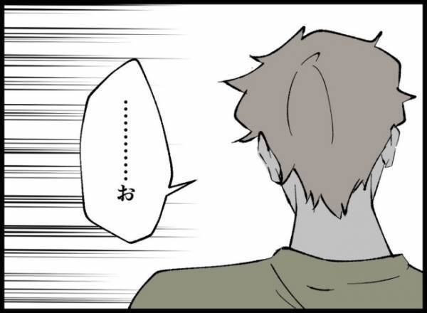 「昨日の買い物は嫌がらせか？」深夜のミルクの時間、夫が不倫女に尋ねると？＜妻の友人を抱いた夫＞