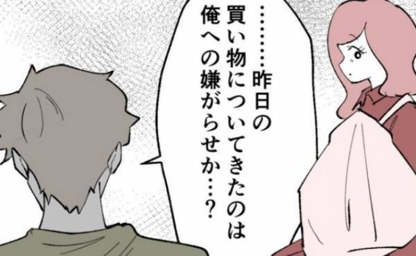 「昨日の買い物は嫌がらせか？」深夜のミルクの時間、夫が不倫女に尋ねると？＜妻の友人を抱いた夫＞
