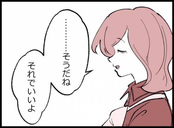 「昨日の買い物は嫌がらせか？」深夜のミルクの時間、夫が不倫女に尋ねると？＜妻の友人を抱いた夫＞