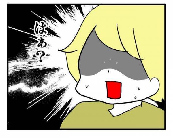 「やっぱキャンセルで」手作りグッズを大量注文→非常識発言にショックを受けて＜ママ友トラブル＞