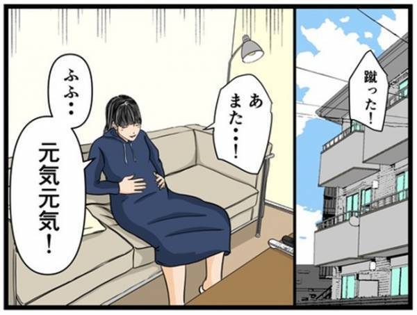 「わかった、ただしこれだけは…」妊婦の私を心配する母。夫との関係を懸念する理由は＜闇堕ちした妻＞
