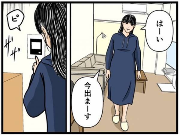 「わかった、ただしこれだけは…」妊婦の私を心配する母。夫との関係を懸念する理由は＜闇堕ちした妻＞