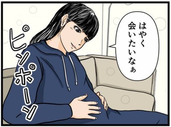 「わかった、ただしこれだけは…」妊婦の私を心配する母。夫との関係を懸念する理由は＜闇堕ちした妻＞