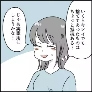 「これはどう？」子どもの名前を提案してきた母→夫と決めると母はとんでもない行動に！＜実母は毒親＞