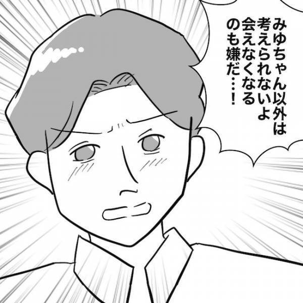 「一晩だけ抱いて」ハネムーンプランナーが客の夫を誘惑！女が仕掛けた甘い罠とは？ ＜不倫夫の末路＞