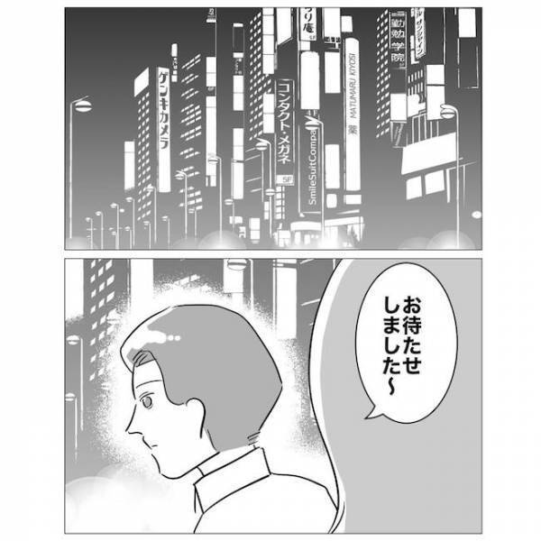 「一晩だけ抱いて」ハネムーンプランナーが客の夫を誘惑！女が仕掛けた甘い罠とは？ ＜不倫夫の末路＞