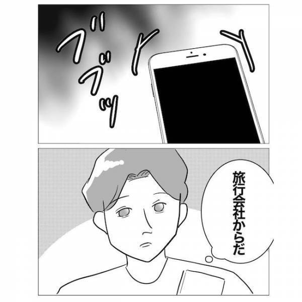 「一晩だけ抱いて」ハネムーンプランナーが客の夫を誘惑！女が仕掛けた甘い罠とは？ ＜不倫夫の末路＞