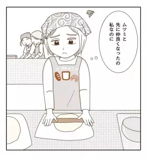 「一緒の班になろう！」笑顔で私の友だちを奪っていく…＜癇癪持ちの気持ち＞