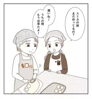 「一緒の班になろう！」笑顔で私の友だちを奪っていく…＜癇癪持ちの気持ち＞