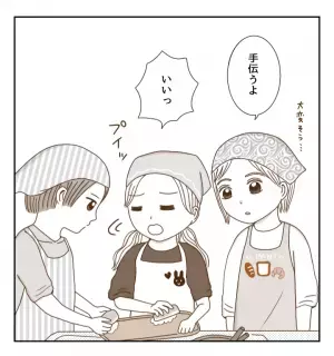 「一緒の班になろう！」笑顔で私の友だちを奪っていく…＜癇癪持ちの気持ち＞