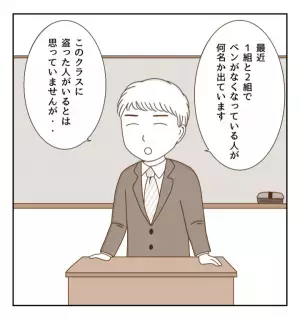 「えっ…いま盗った！？」悪気なく友だちのものを盗むクラスメイトを目撃し…＜癇癪持ちの気持ち＞