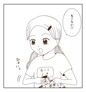 「えっ…いま盗った！？」悪気なく友だちのものを盗むクラスメイトを目撃し…＜癇癪持ちの気持ち＞