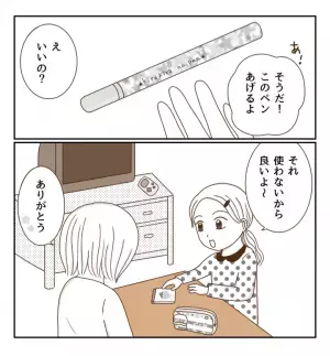 「えっ…いま盗った！？」悪気なく友だちのものを盗むクラスメイトを目撃し…＜癇癪持ちの気持ち＞