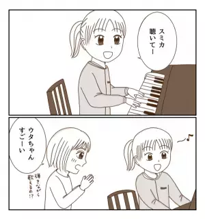 「えっ…いま盗った！？」悪気なく友だちのものを盗むクラスメイトを目撃し…＜癇癪持ちの気持ち＞