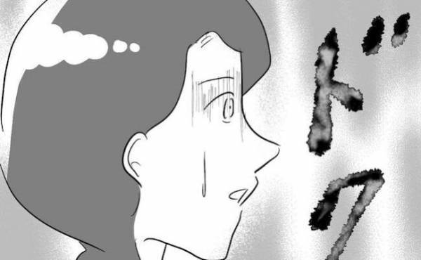 「旦那さんのお弁当いつも可愛いね」え？私作ってない…同僚の言葉に嫌な予感が！＜不倫夫の末路＞