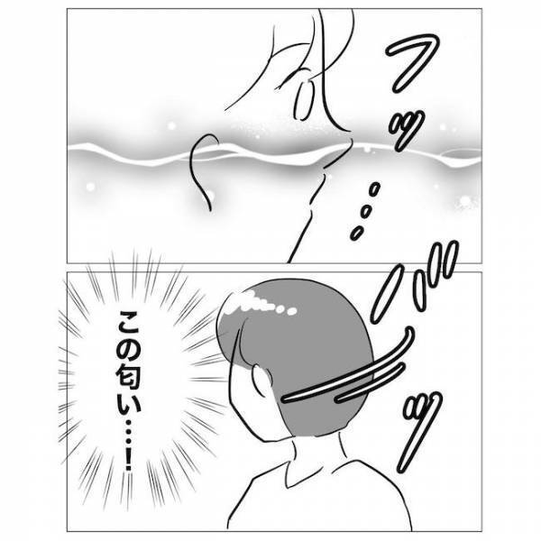 「旦那さんのお弁当いつも可愛いね」え？私作ってない…同僚の言葉に嫌な予感が！＜不倫夫の末路＞