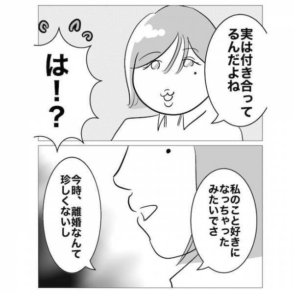 「あなたの夫は私に夢中よ♡」優越感に浸る浮気女。新婚の客との不倫を告白して＜不倫夫の末路＞